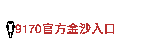 亚博vip2022进入-国际尖端